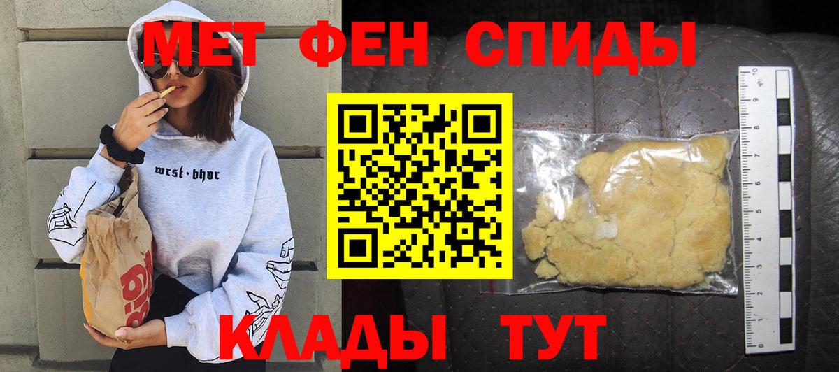 Богданович  АМФЕТАМИН  Вход с VPN  Amphetamine Розовый 