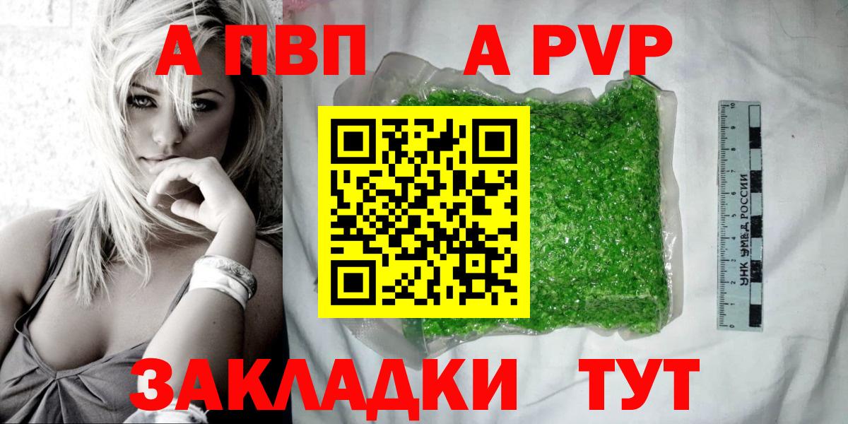А ПВП крисы CK  A-PVP СК КРИС  А ПВП VHQ  Вход с VPN  Богданович 
