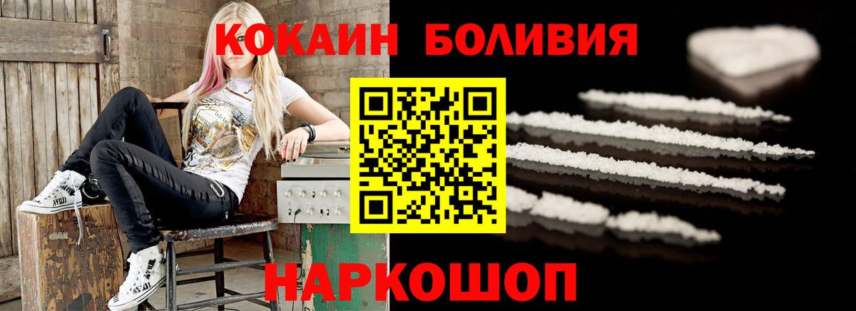Богданович  COCAIN 99%  COCAIN  Вход с VPN 