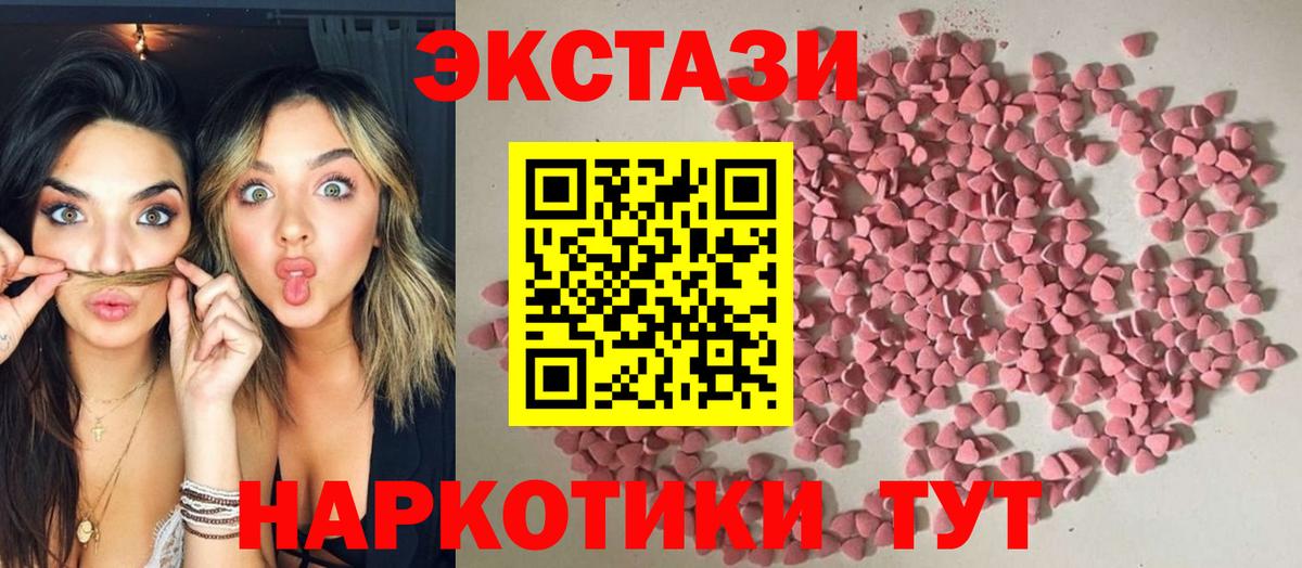 Экстази Punisher Богданович