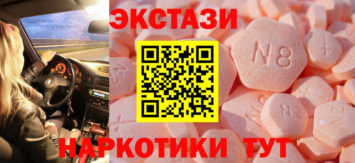 Псилоцибиновые грибы Богданович