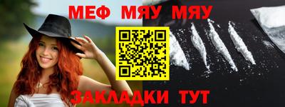 дживик Балаково