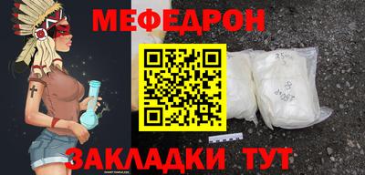 соль ск Балашиха