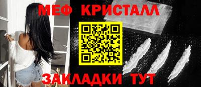 соль ск Балашиха