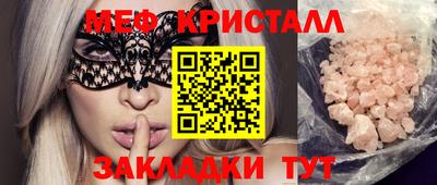 дживик Балаково