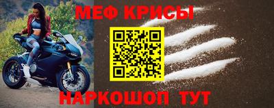 соль ск Балашиха