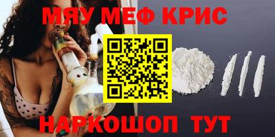 дживик Балаково
