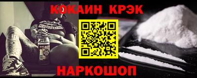 соль ск Балашиха