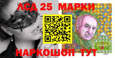 соль ск Балашиха