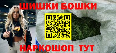 соль ск Балашиха