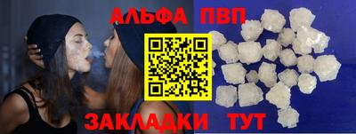дживик Балаково