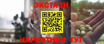 спиды Балахна