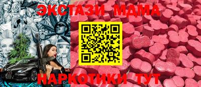 дживик Балаково