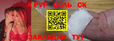 дживик Балаково
