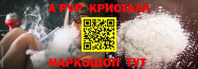 соль ск Балашиха