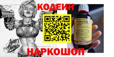 дживик Балаково