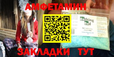 дживик Балаково