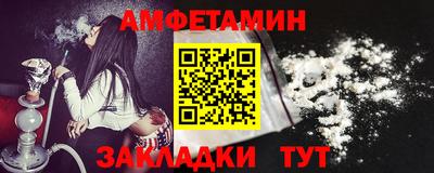 дживик Балаково
