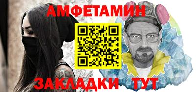 дживик Балаково