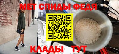 спиды Балахна