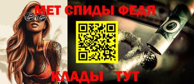 спиды Балахна