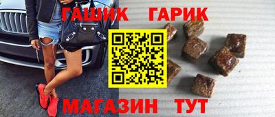 соль ск Балашиха