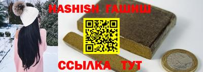 соль ск Балашиха
