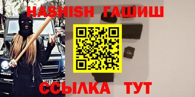 соль ск Балашиха