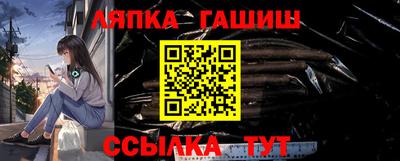 спиды Балахна