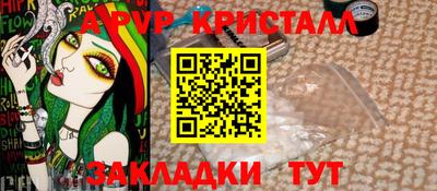 соль ск Балашиха