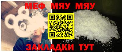 дживик Балаково