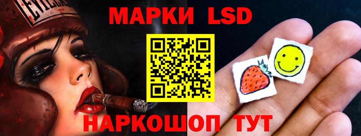 Богданович  LSD-25 экстази ecstasy  LSD-25 экстази кислота  Вход с VPN 