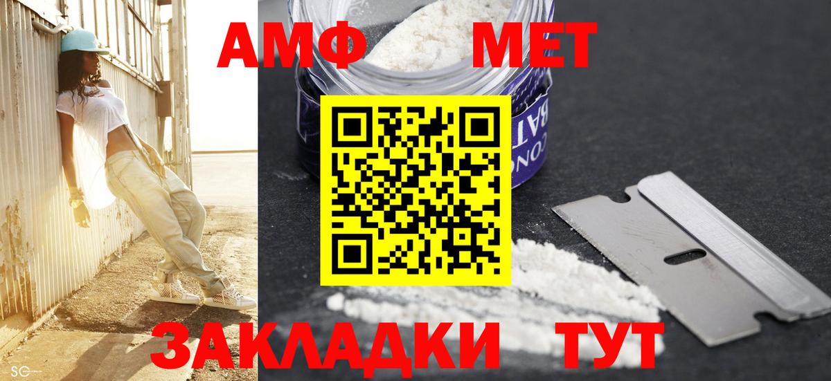 Богданович  Метамфетамин мет  Вход с VPN 