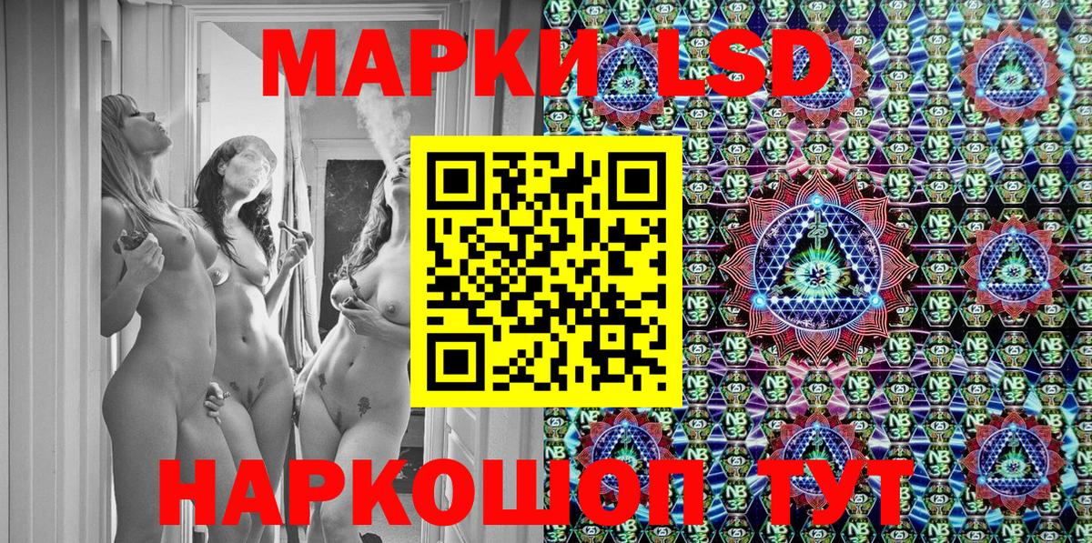 Богданович  что такое наркотик  Вход с VPN  Марки 25I-NBOMe 1500мкг  Марки 25I-NBOMe 1500мкг 