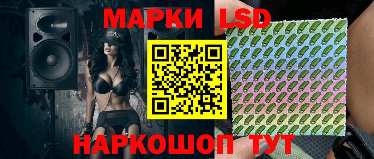 Марки N-bome 1,5мг Богданович