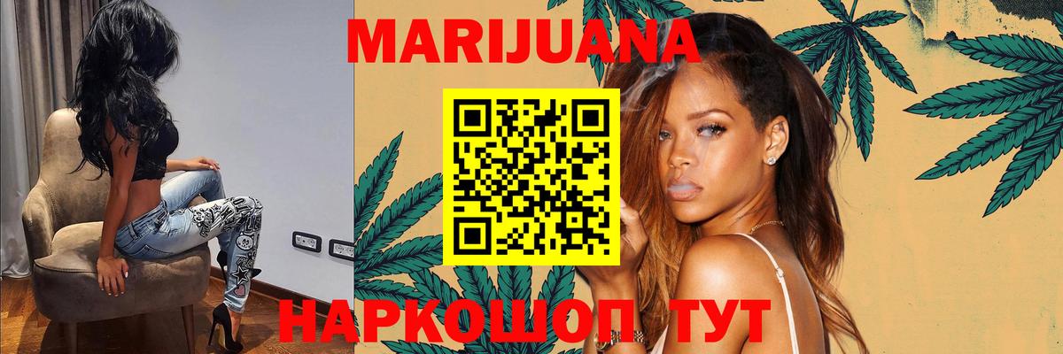 МАРИХУАНА индика Богданович